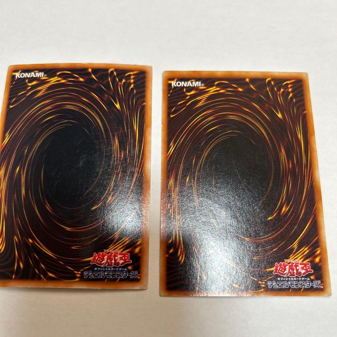 遊戯王　初期　2期　まとめ売り