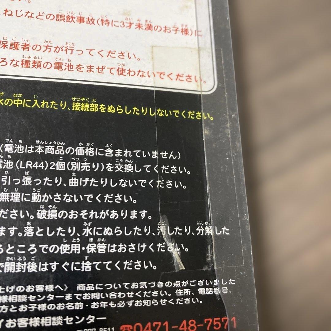 デジタルモンスター Ver.3 オレンジ色