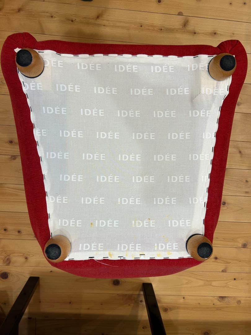 美品✨無印良品 IDÉE ラウンジチェア 赤 都内引き取り限定