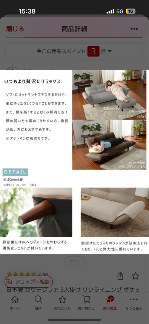 リクライニングソファ ネイビー 3人掛け