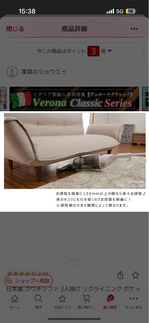 リクライニングソファ ネイビー 3人掛け