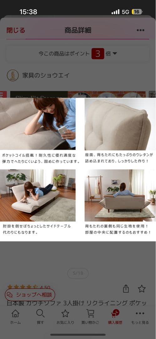 リクライニングソファ ネイビー 3人掛け