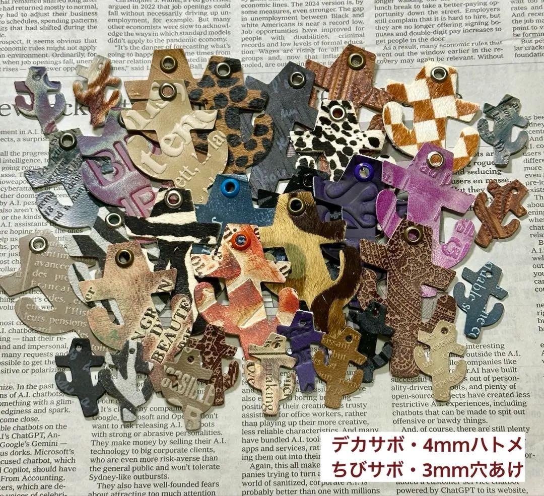 限定 No.６２９ 帽子サボテンタグ 革タグ ハラコタグ ハンドメイド