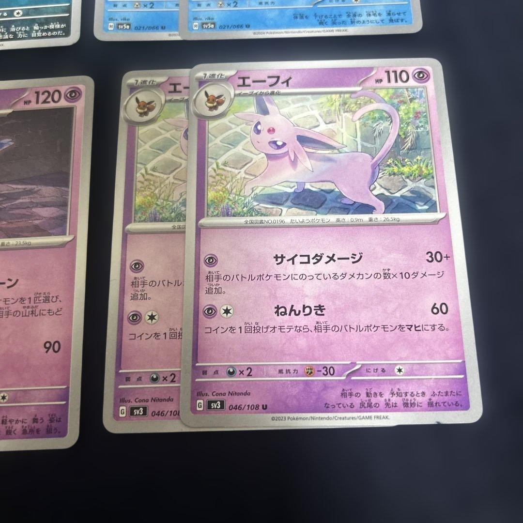 ポケモンカード ブラッキー・ニンフィア・グレイシア・エーフィ - メルカリ