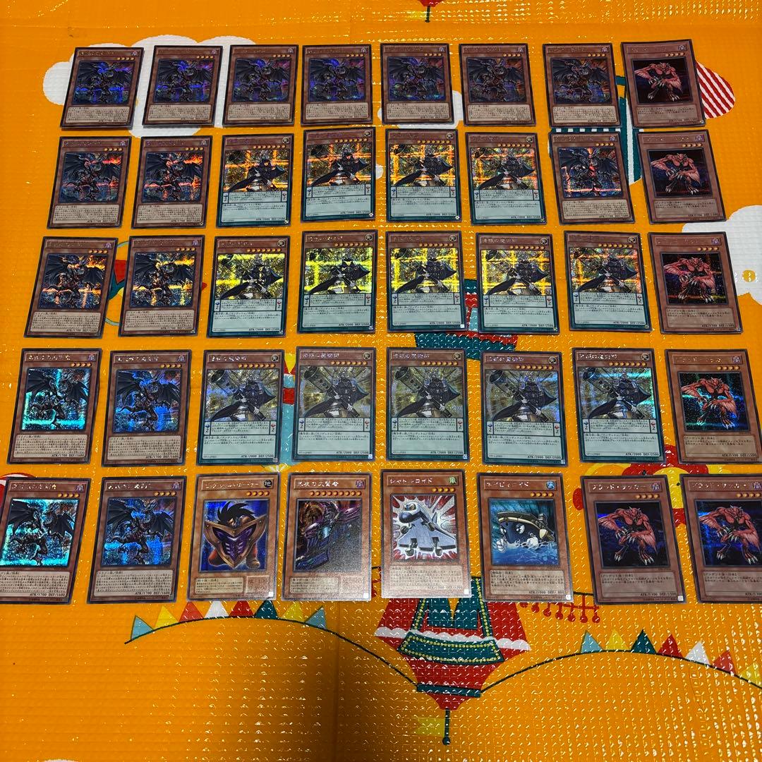 遊戯王　シークレットレア80枚まとめ売り