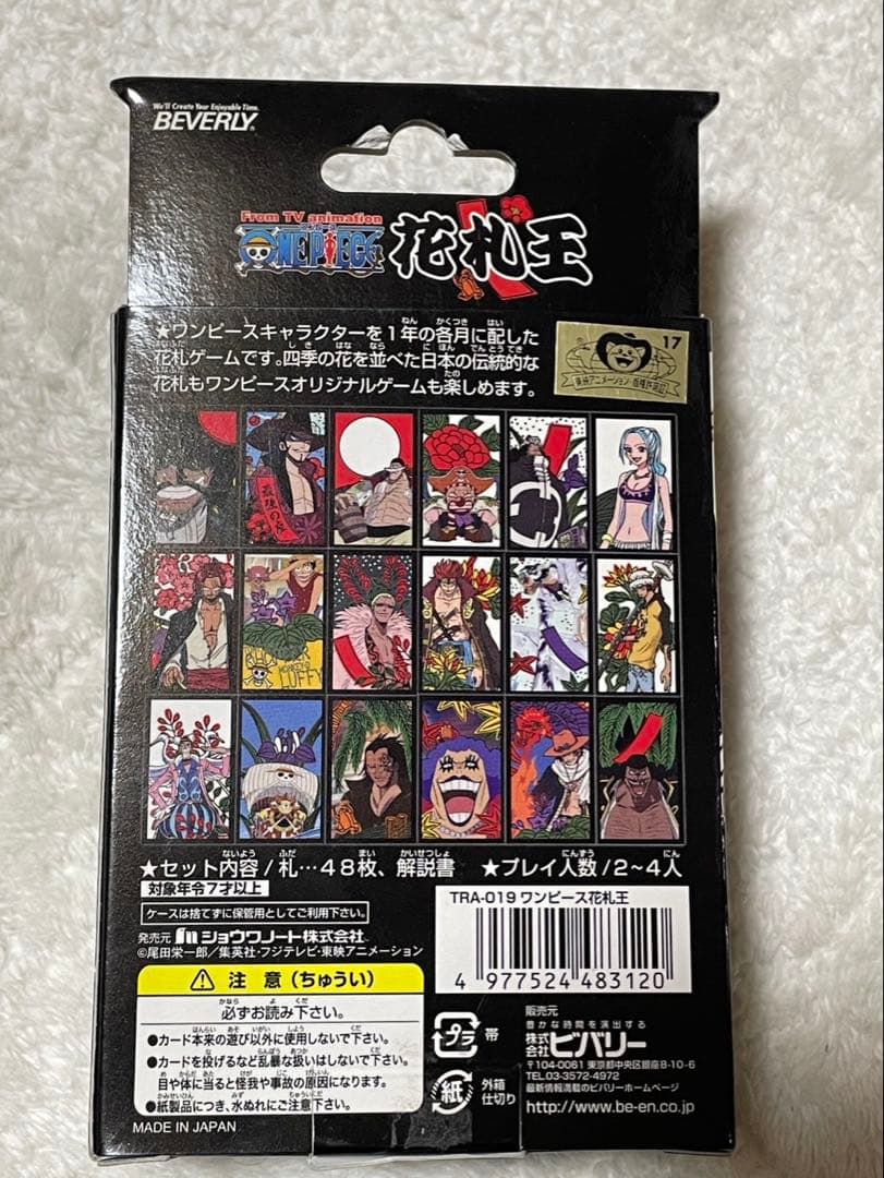 ワンピース ONE PIECE 花札王 - メルカリ