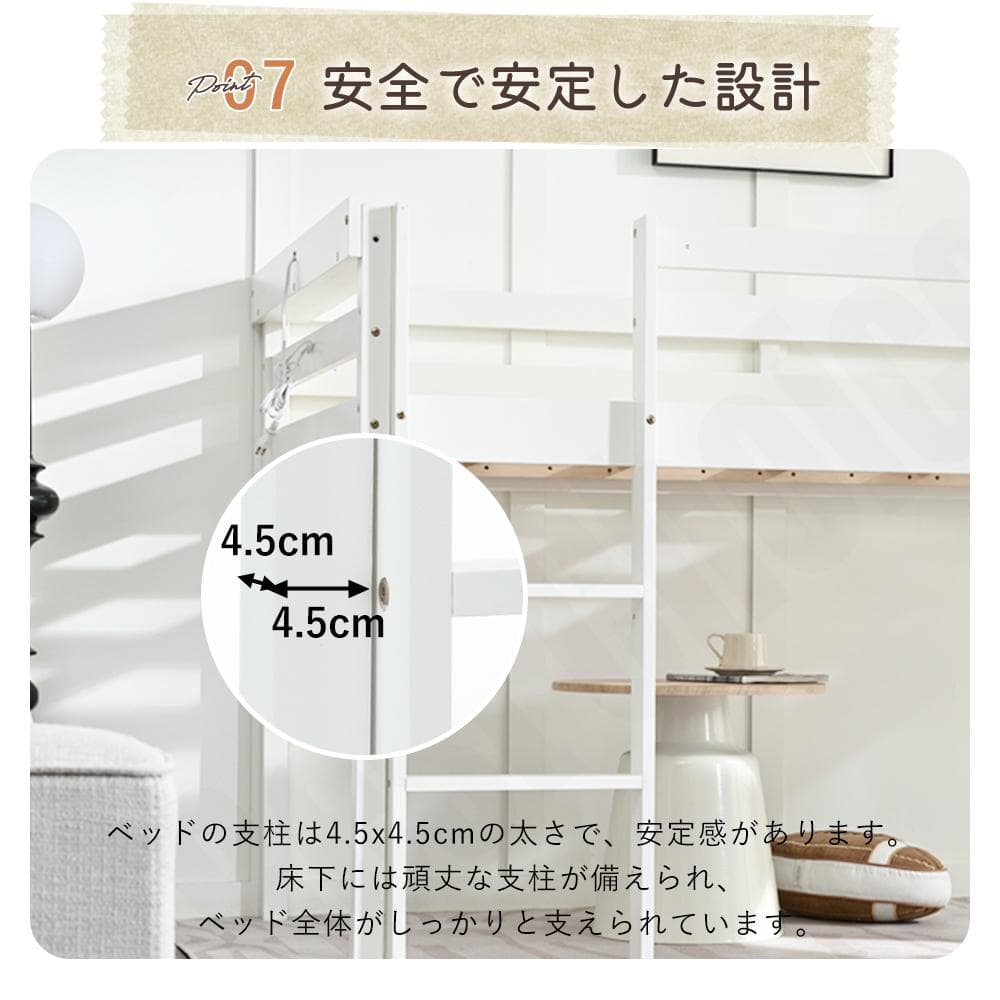 限定価格！子供用木製ロフトベッド【滑り台付き】　階段・収納棚付き　NATURAL