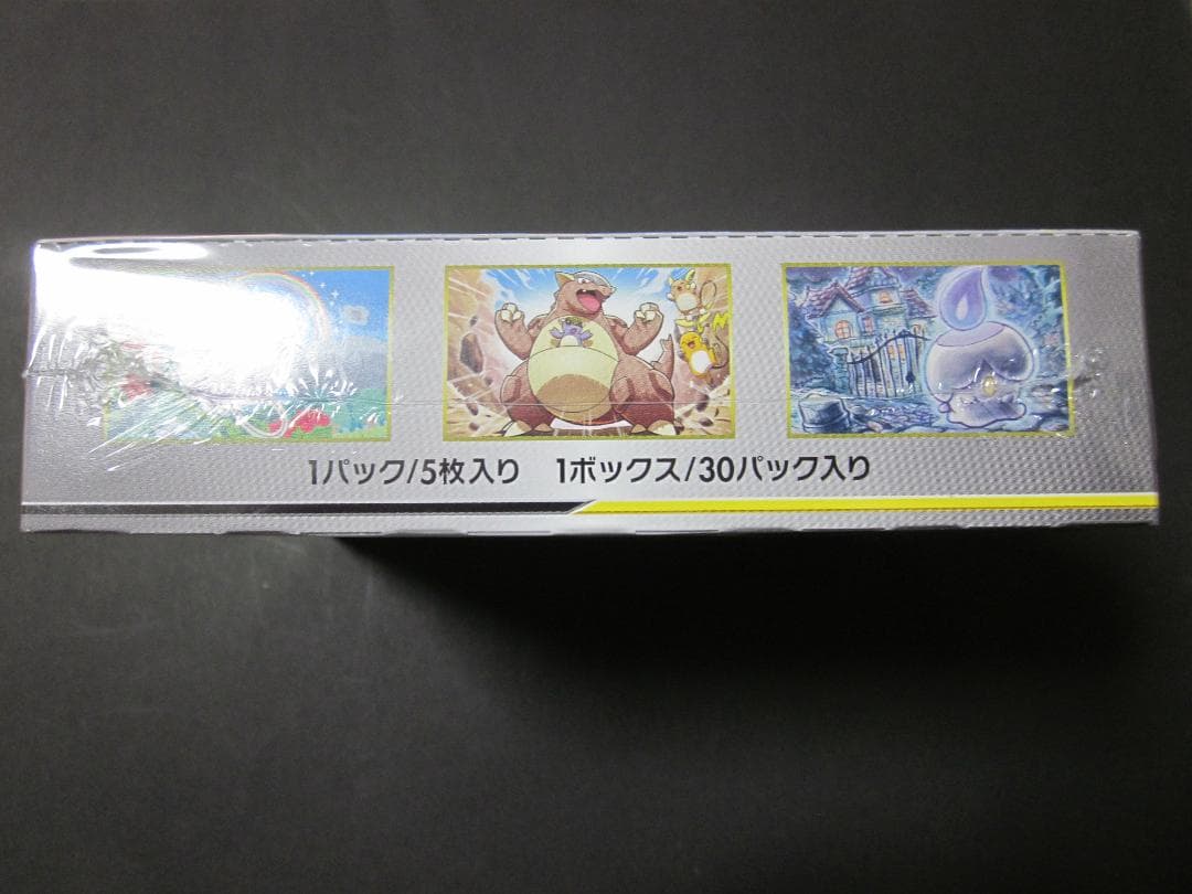 ◆ジージーエンド　BOX◆　新品未開封（シュリンク付き）　ポケモンカードゲーム