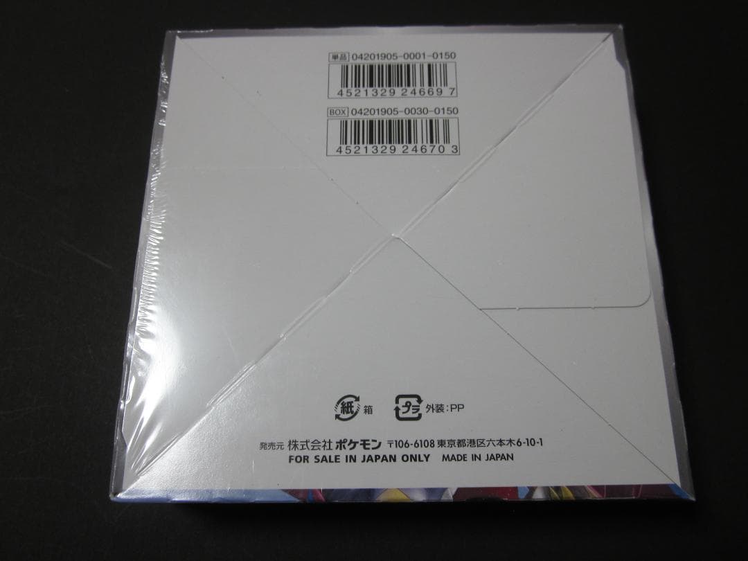◆ジージーエンド　BOX◆　新品未開封（シュリンク付き）　ポケモンカードゲーム