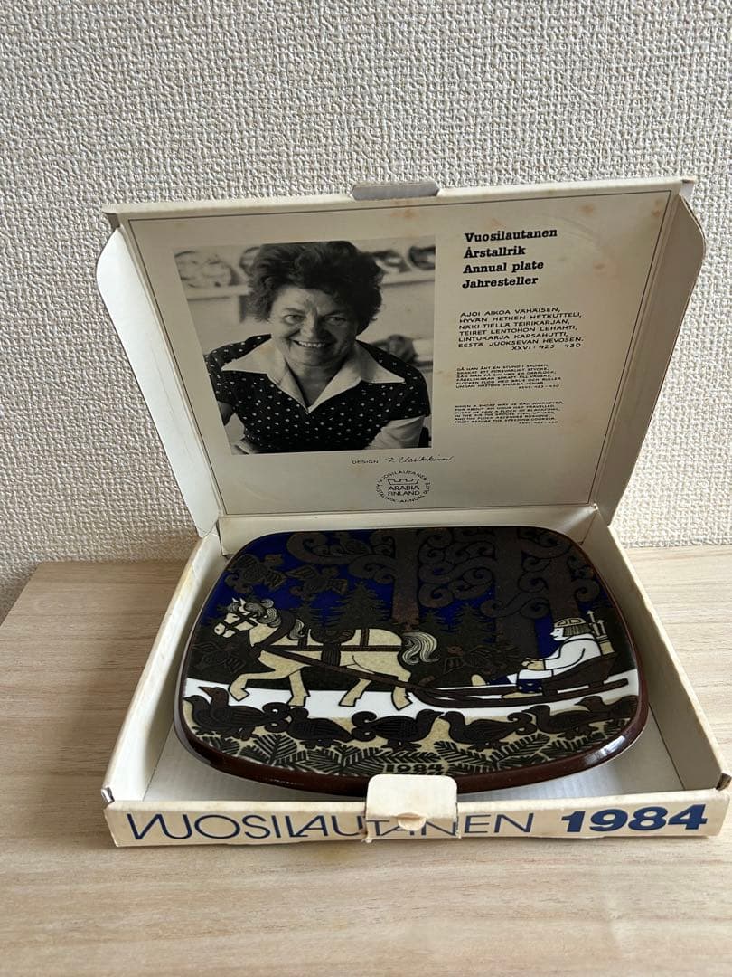 ARABIA アラビア　Kalevala カレワラ　1984年（箱付き）