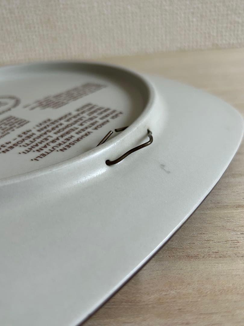 ARABIA アラビア　Kalevala カレワラ　1984年（箱付き）