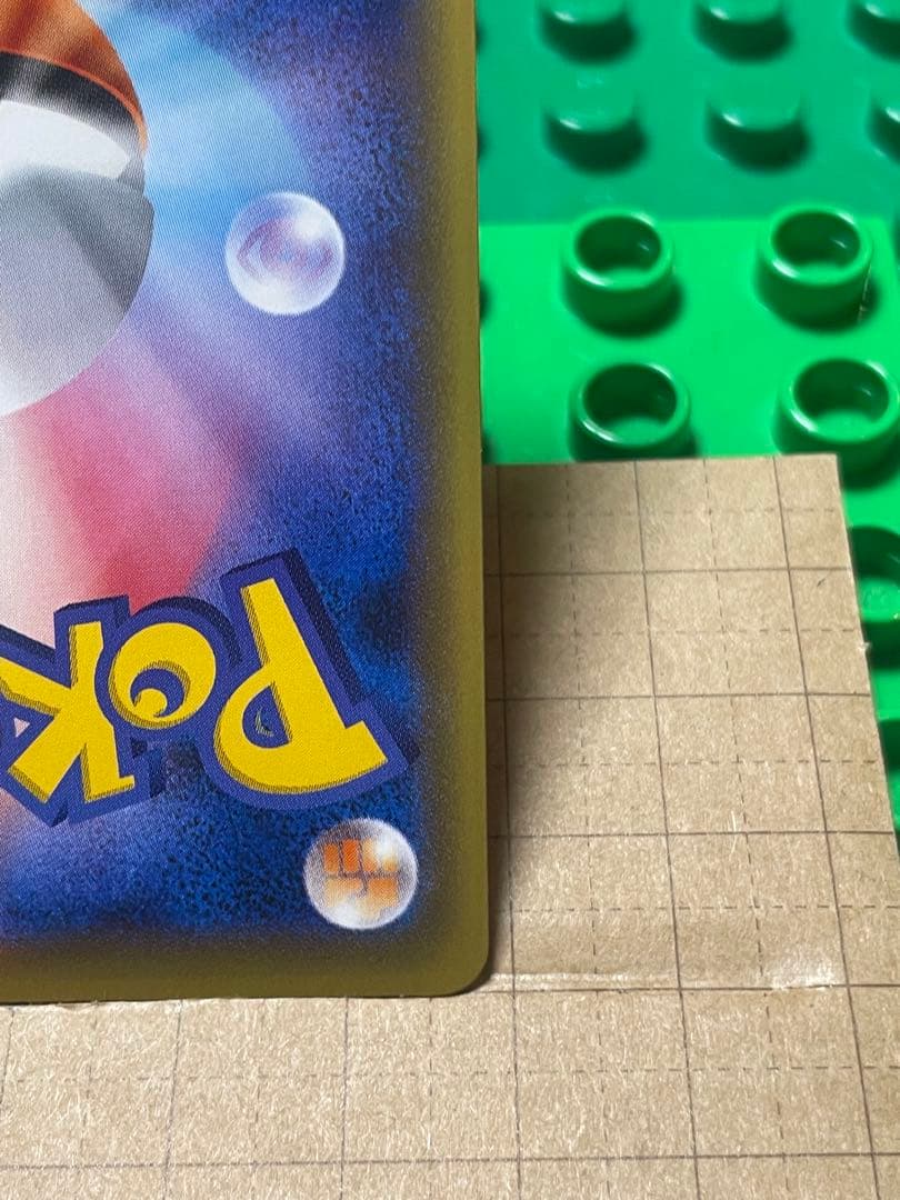 ジュカインEXBWXY厳選コレクションcpミラー