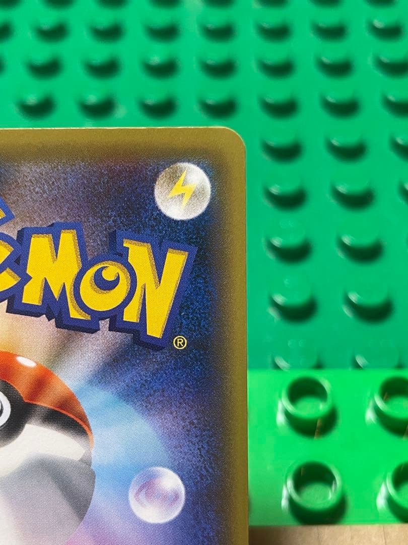 ジュカインEXBWXY厳選コレクションcpミラー