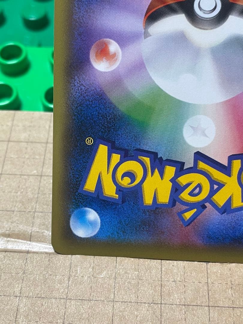 ジュカインEXBWXY厳選コレクションcpミラー