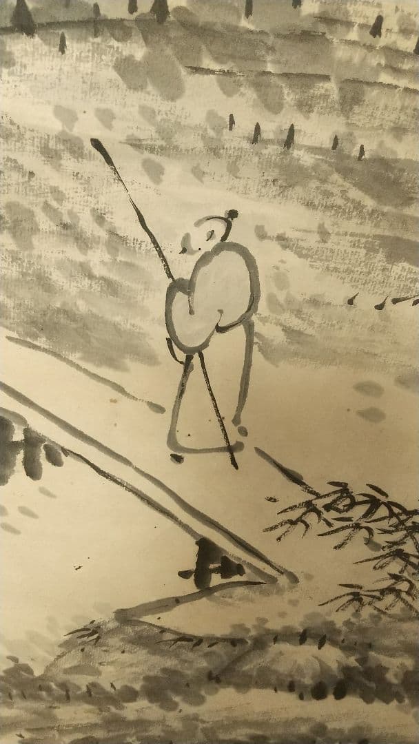 衣笠豪谷 山水人物画賛掛軸 しみあり虫穴 清国に渡る 岡山 南画家