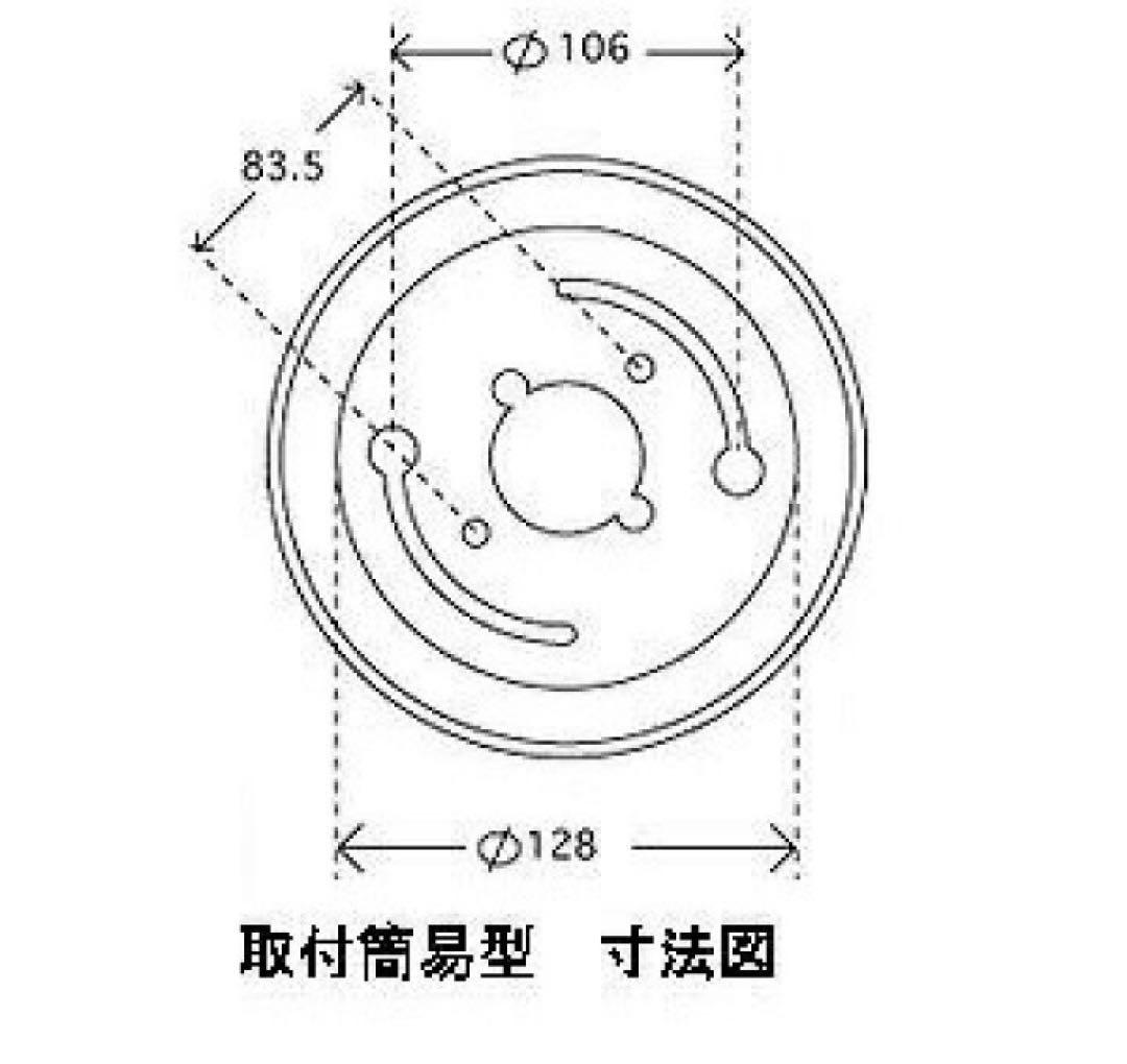 ５灯　パールシーリングライト　日本製　ヴィンテージ風照明　レトロ照明