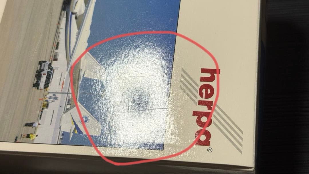 訳アリ】Herpa515726 アントノフ An-225 ムリーヤ 1/500 - メルカリ