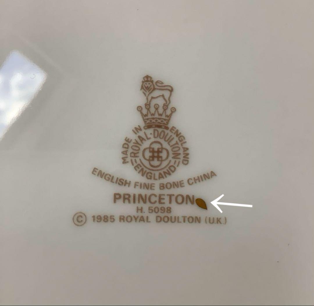 ロイヤルドルトン　プリンストン　プレートセット　英国製