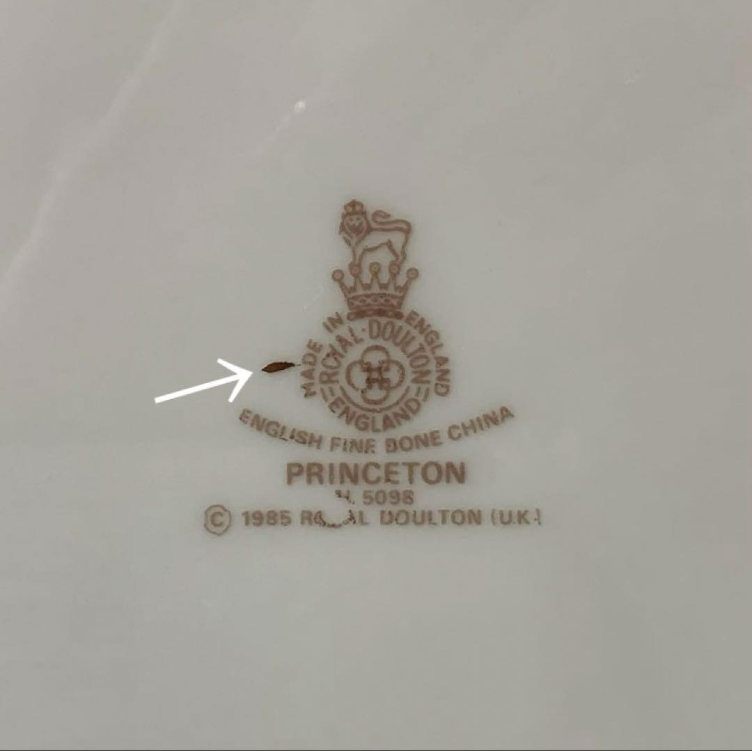 ロイヤルドルトン　プリンストン　プレートセット　英国製