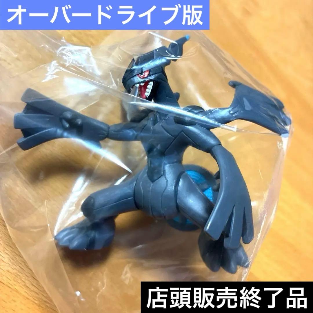 ポケットモンスター ポケモン モンコレ ゼクロム オーバードライブ