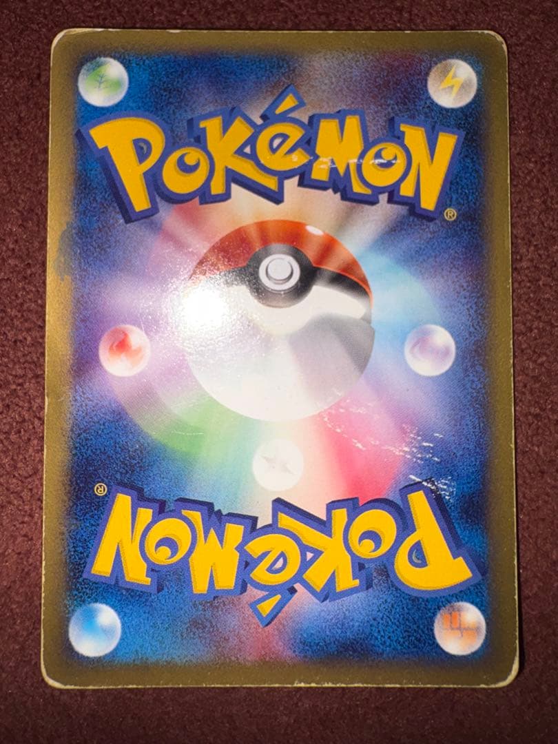 カメックス ☆ 第1弾基本拡張パック 108/128 - メルカリ