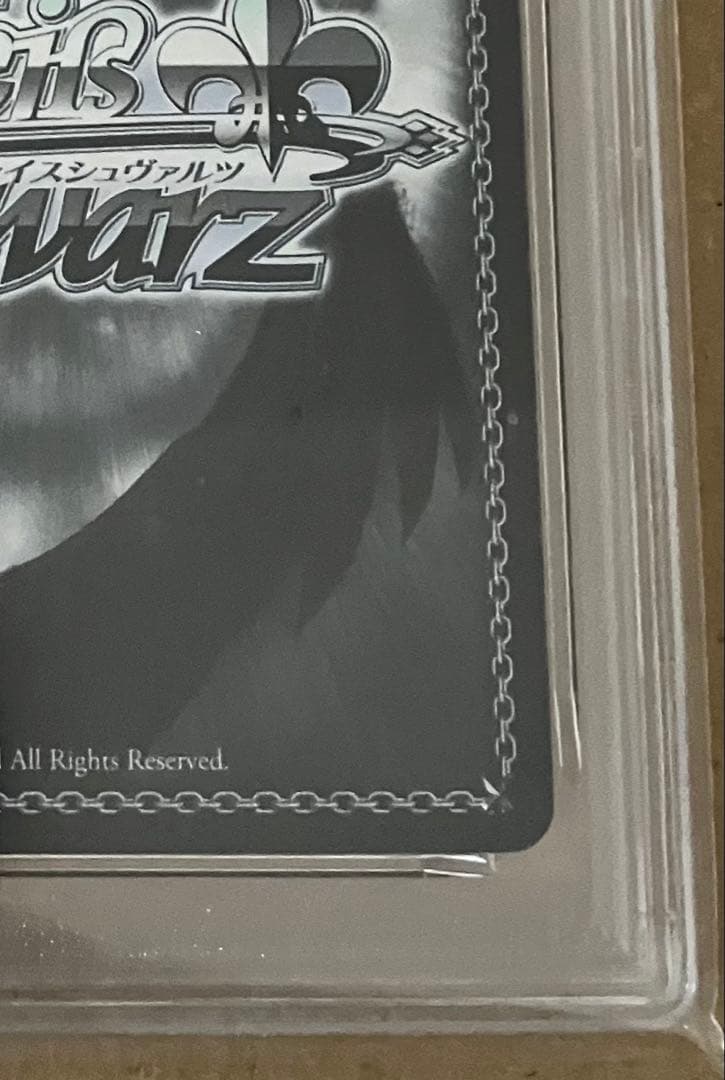 【PSA10】 ヴァイスシュヴァルツ アズールレーン vol.2 土佐 SP