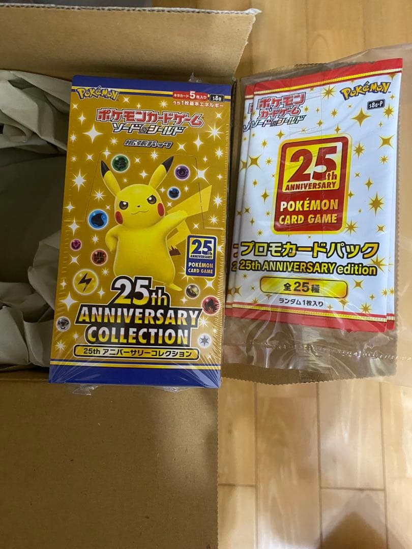 【新品未開封】ポケモンカード25th アニバーサリーコレクション