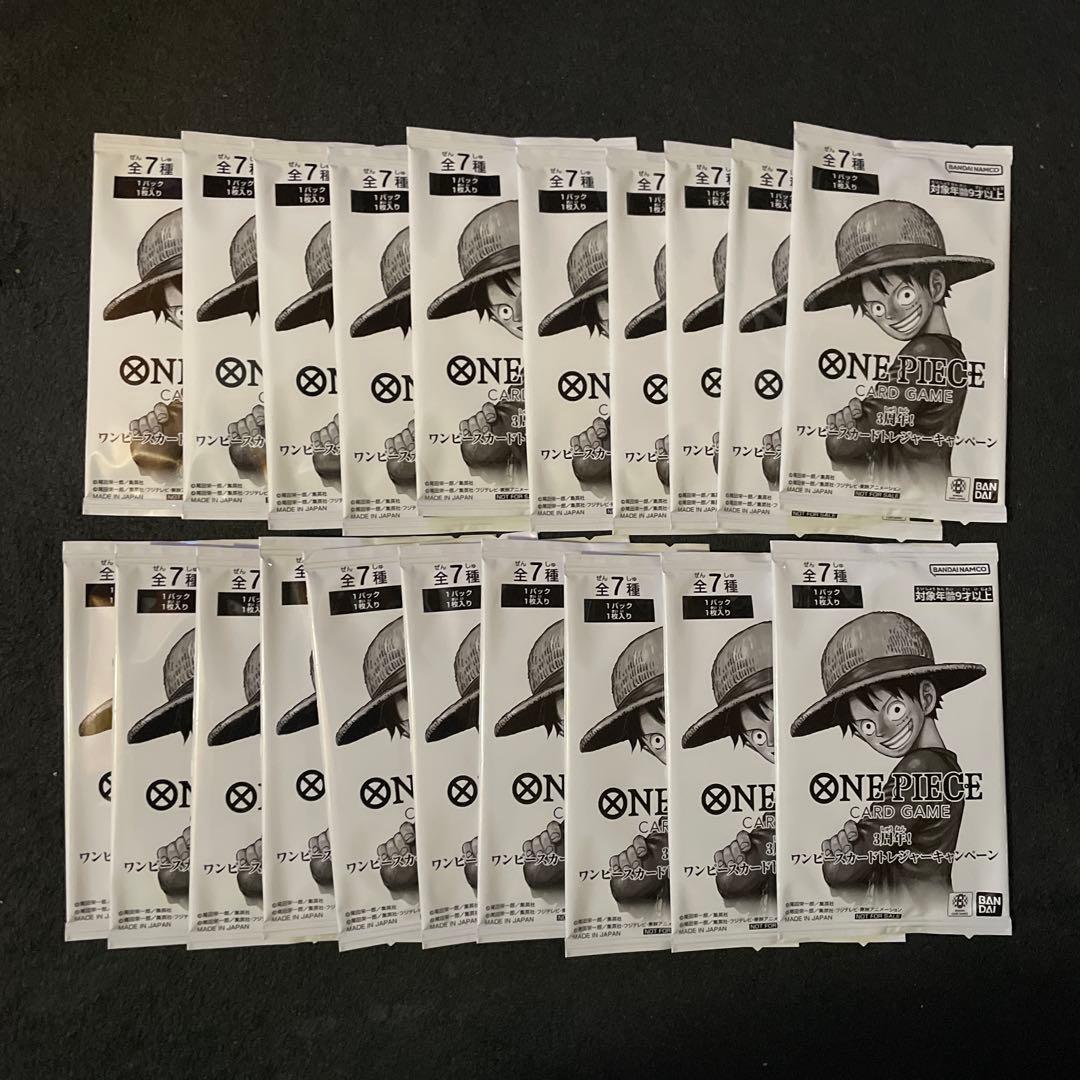 ワンピースカード】3周年 トレジャーキャンペーン 20パック - メルカリ