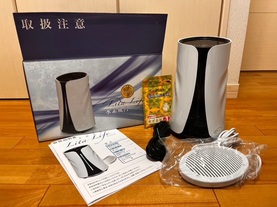 リタライフ 水素風呂 L108684595 - ボディ・フェイスケア卸売 通販