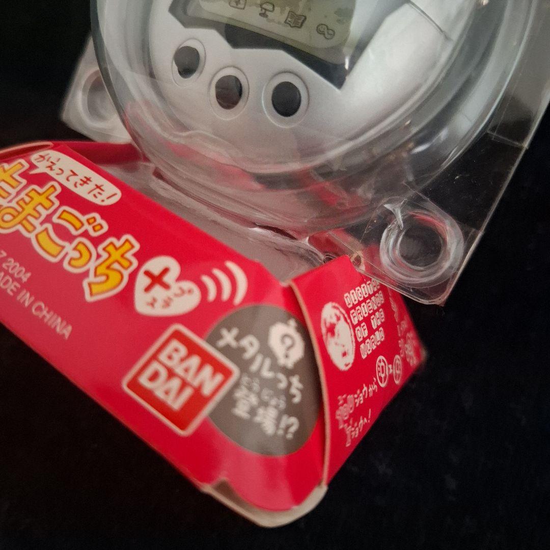 かえってきた！たまごっちプラス特別限定版【メタルっちGLAY版】未開封品