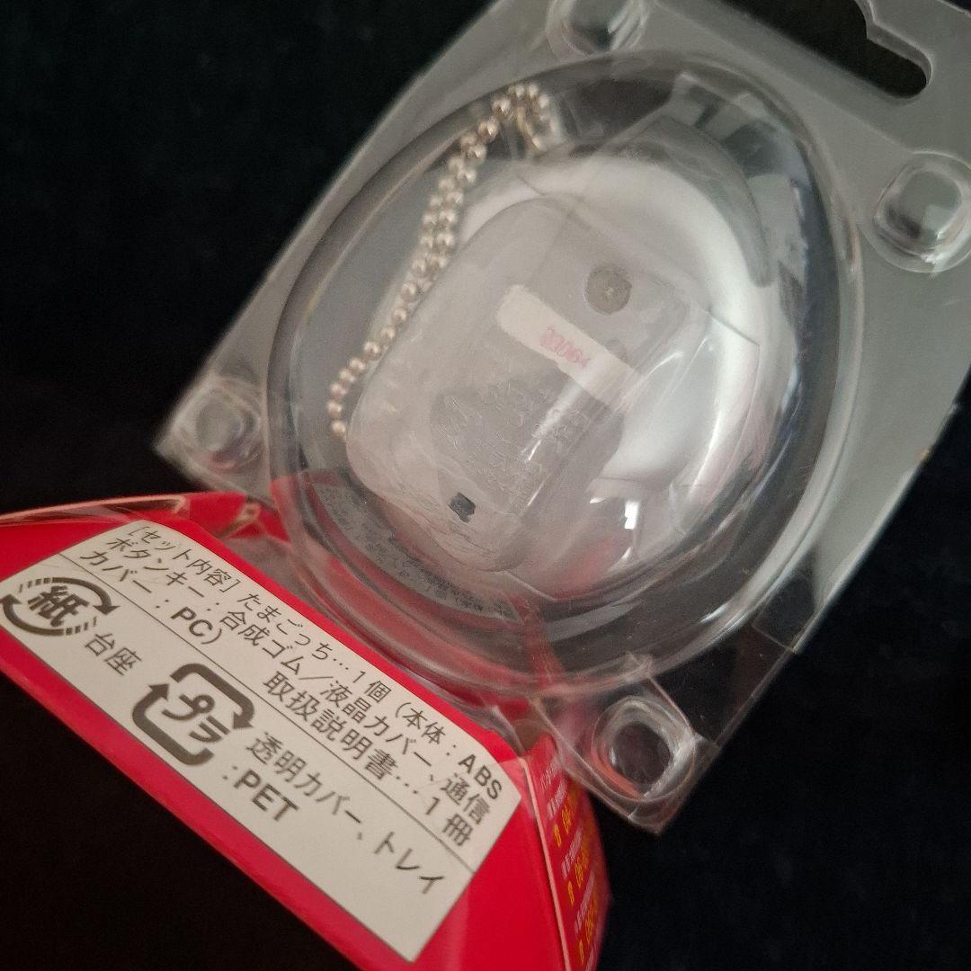 かえってきた！たまごっちプラス特別限定版【メタルっちGLAY版】未開封品