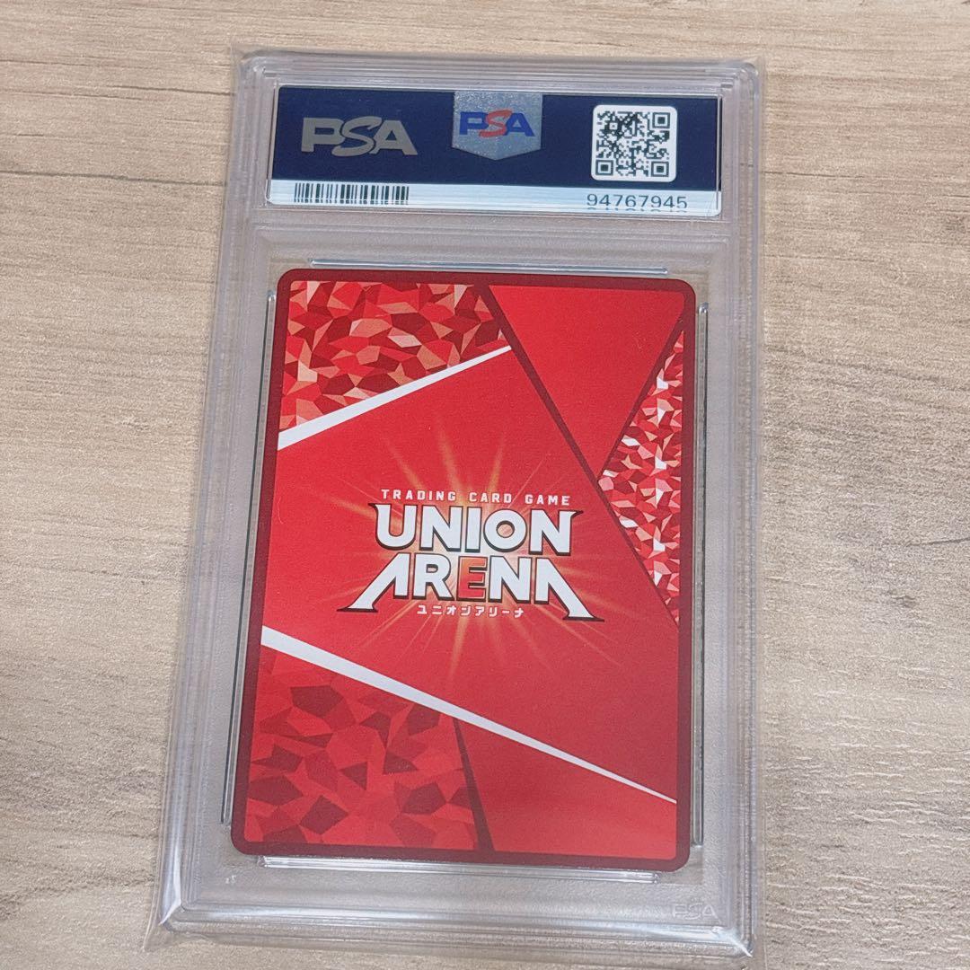 ユニオンアリーナ スノーホワイト 星2 PSA10