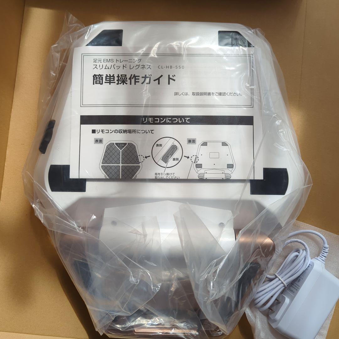 【新品】クルールラボ　スリムパッドレグネス CL-HB-550