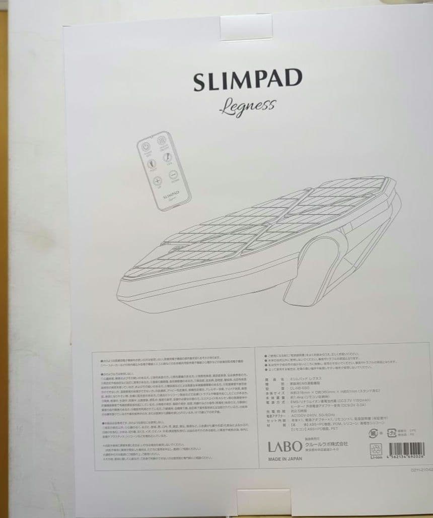 【新品】クルールラボ　スリムパッドレグネス CL-HB-550