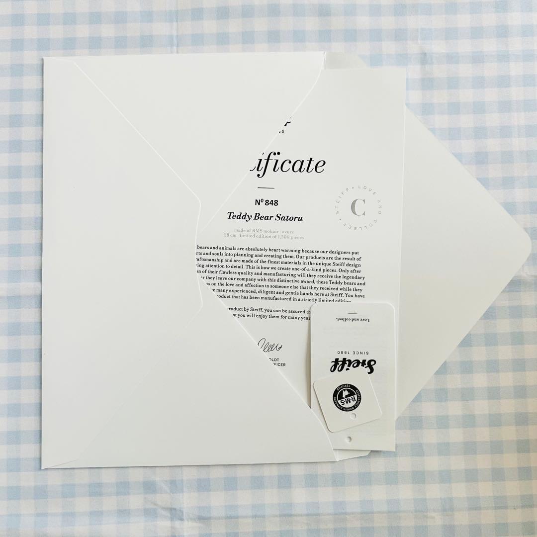 【最終値下げ】 呪術廻戦　懐玉・玉折　シュタイフ コラボテディベア 五条悟 高専