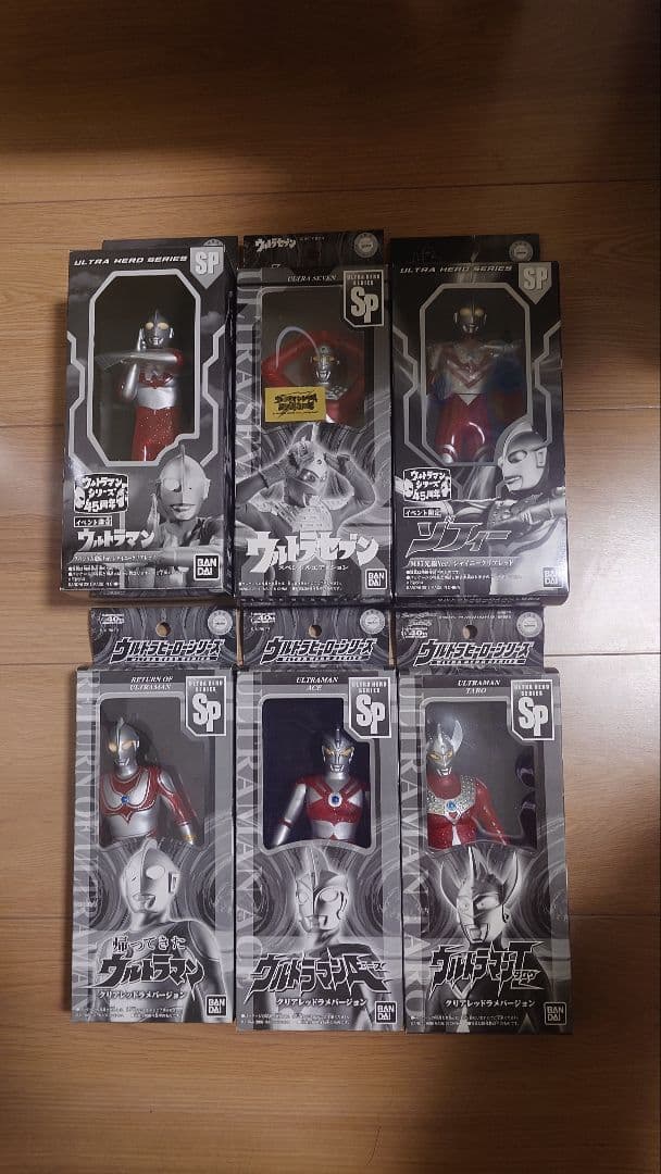 ウルトラヒーローシリーズ 限定6体セット