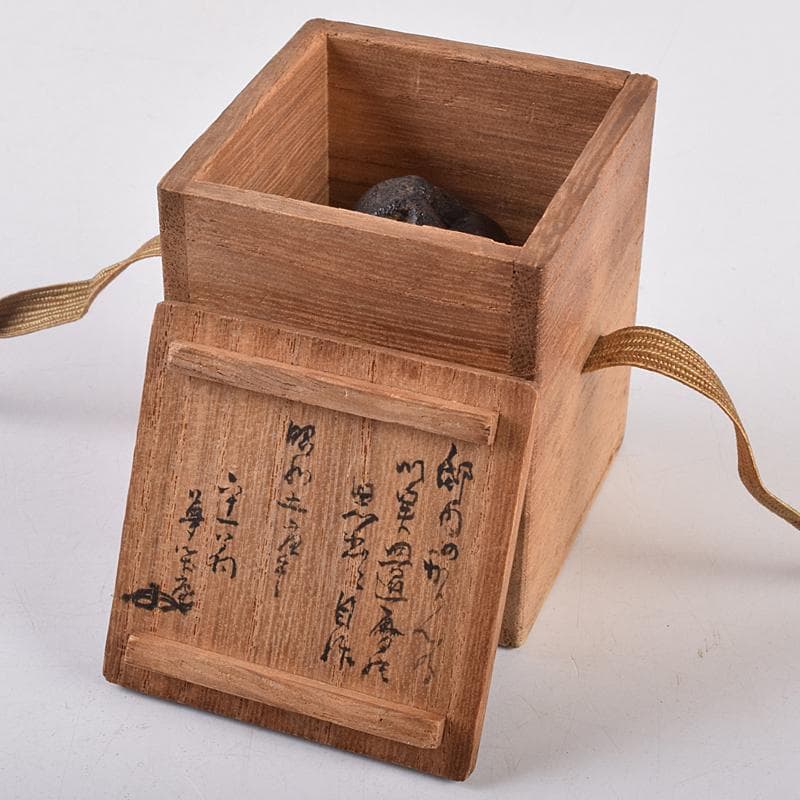 茶道具 乾漆 香合 花押あり 在銘 書付共箱 V R8882