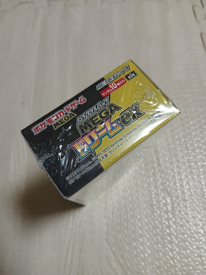 ポケモンカード　MEGAドリームex　新品未開封　シュリンクつき1BOX