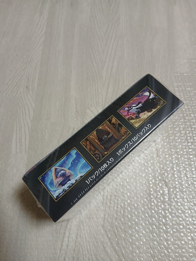 ポケモンカード　MEGAドリームex　新品未開封　シュリンクつき1BOX