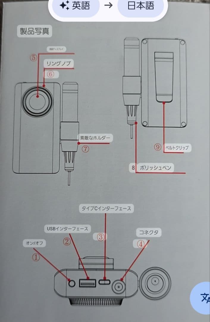 【美品】1回使用‼️充電式ポータブルネイルドリルマシン