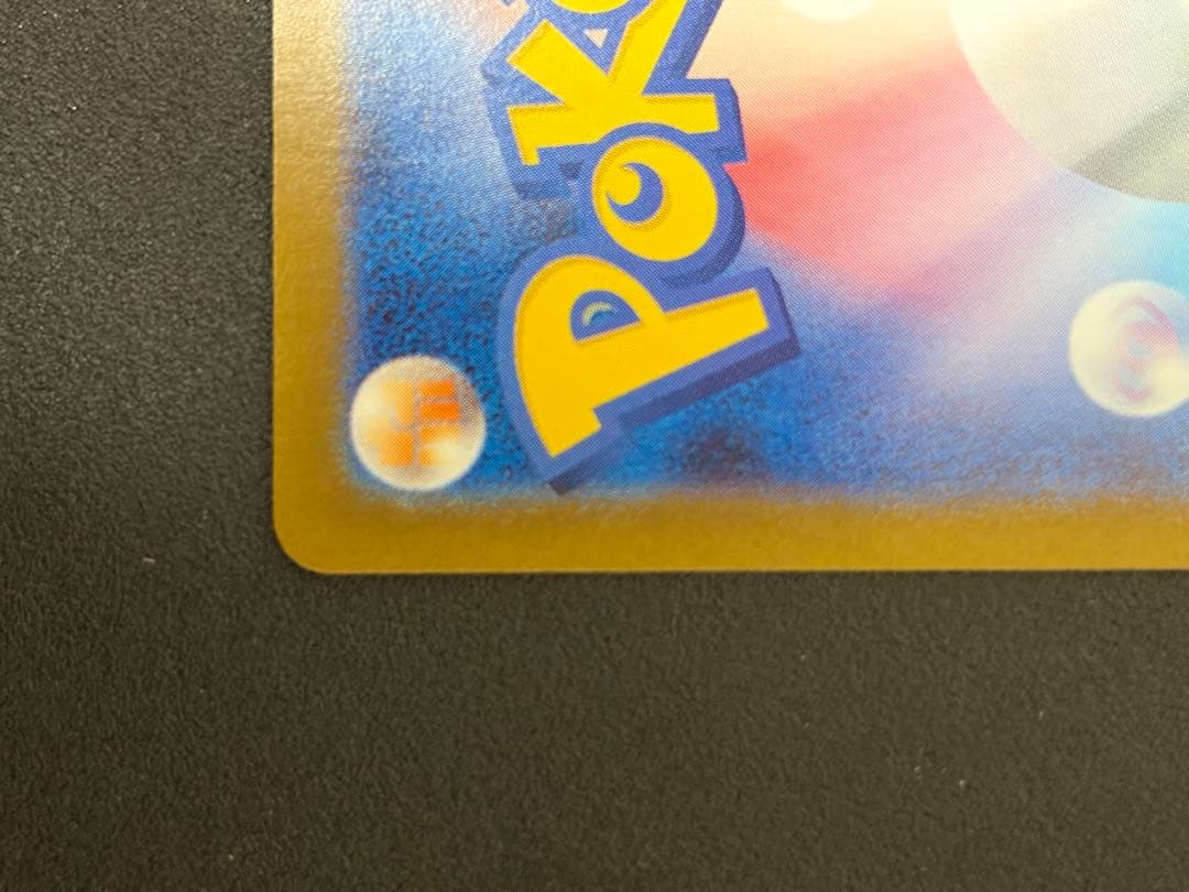 y*s様 フクオカのピカチュウ プロモ ポケモンカード　福岡のピカチュウ