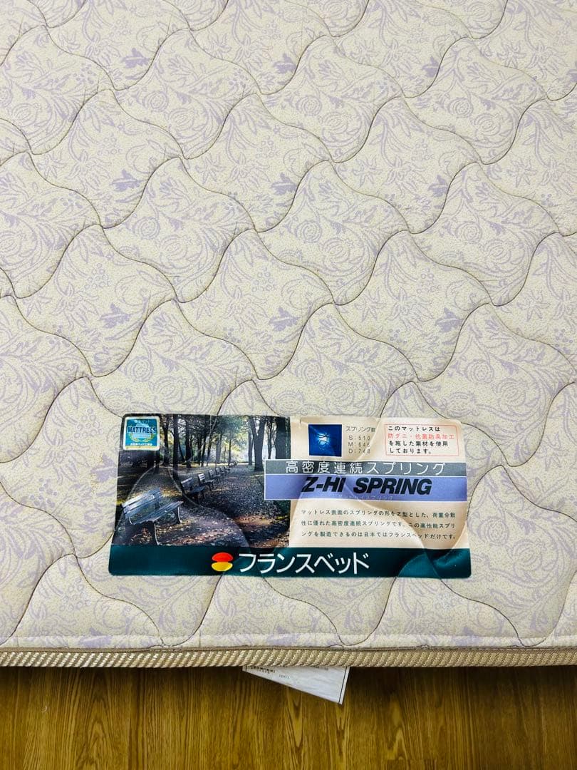 【直接引き取り希望】フランスベッド　France bed セミダブル　マットレス