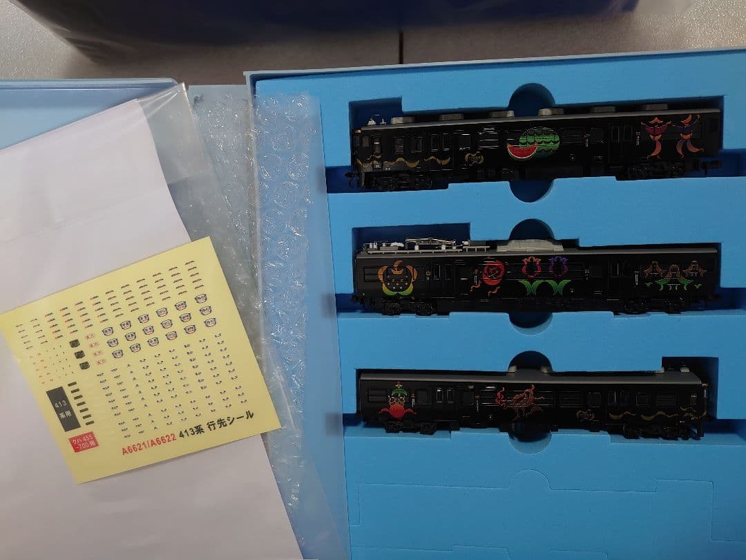 あいの風とやま鉄道 413系とやま絵巻 3両セット A‐6621 マイクロエース