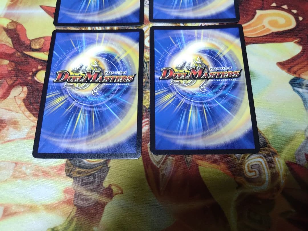 即購入可 剣轟の団長ドギラゴン王道 4枚セット - メルカリ