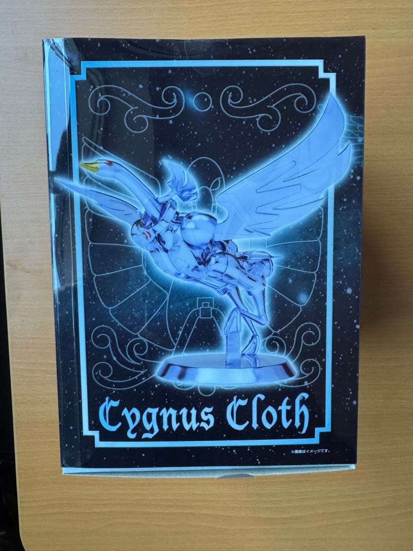 聖闘士聖衣神話 キグナス氷河