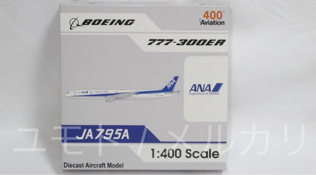 Aviation ANA B777-300ER JA795A 1:400 - メルカリ