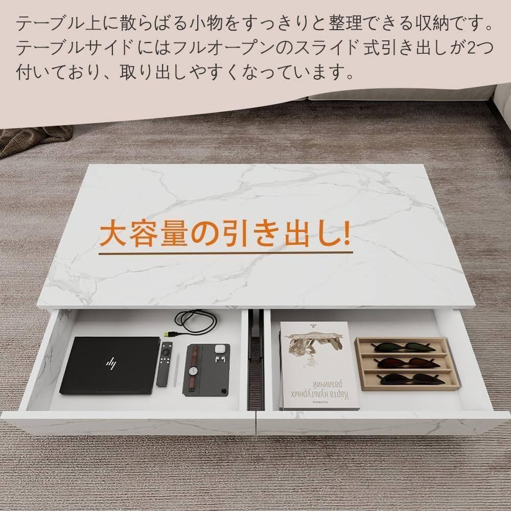 ローテーブル 大理石柄　センターテーブル 引き出し収納　120×55 ホワイト