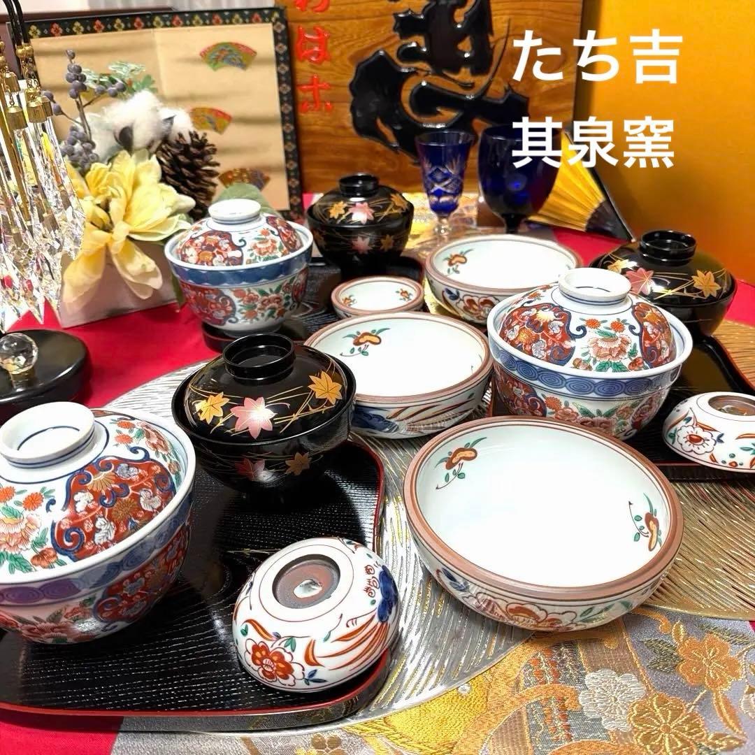 美品たち吉親子鉢　其泉窯(有田焼)賞美堂 蓋付き小丼　お椀 No.5-17