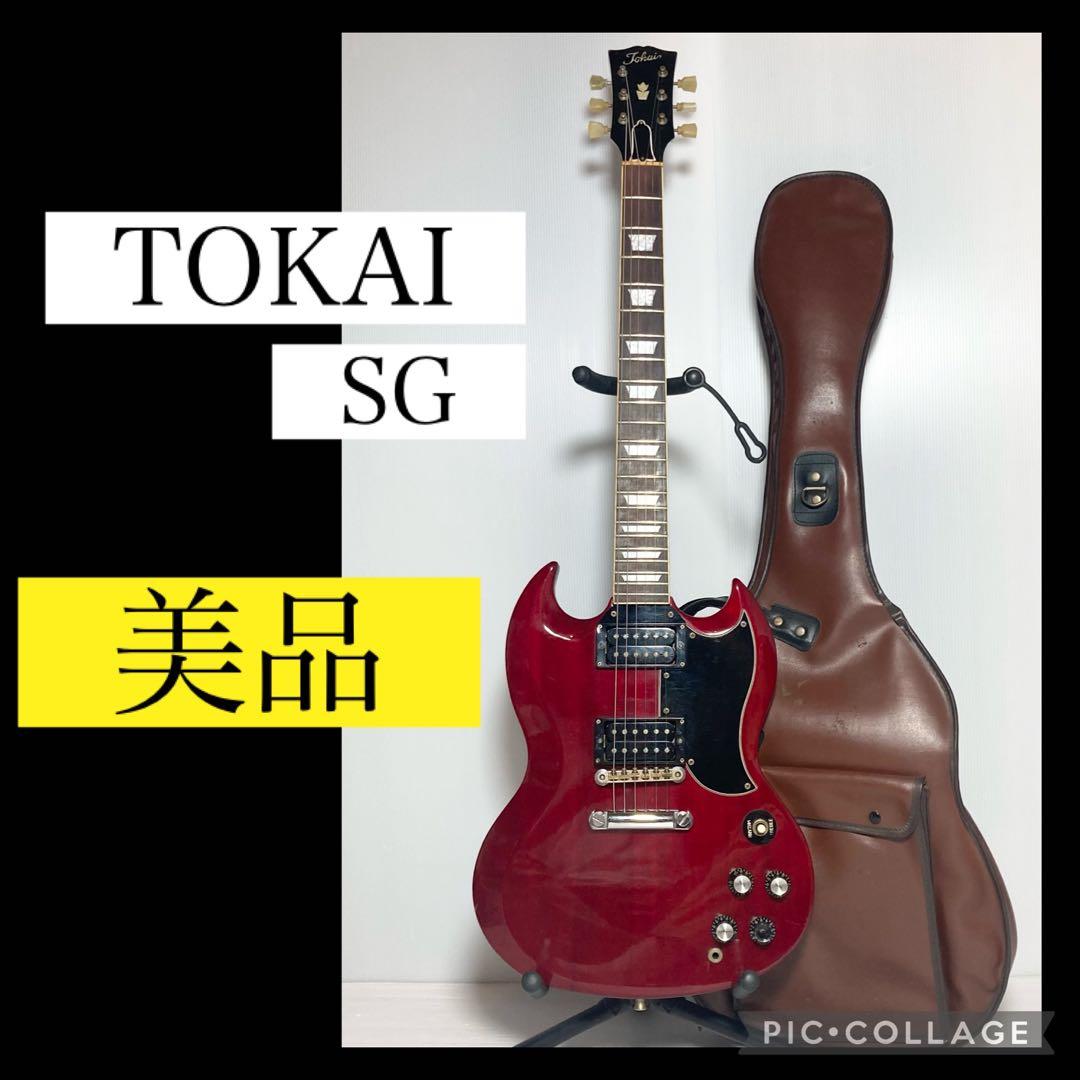TOKAI SG エレキギター レッド シリアル7桁 - メルカリ
