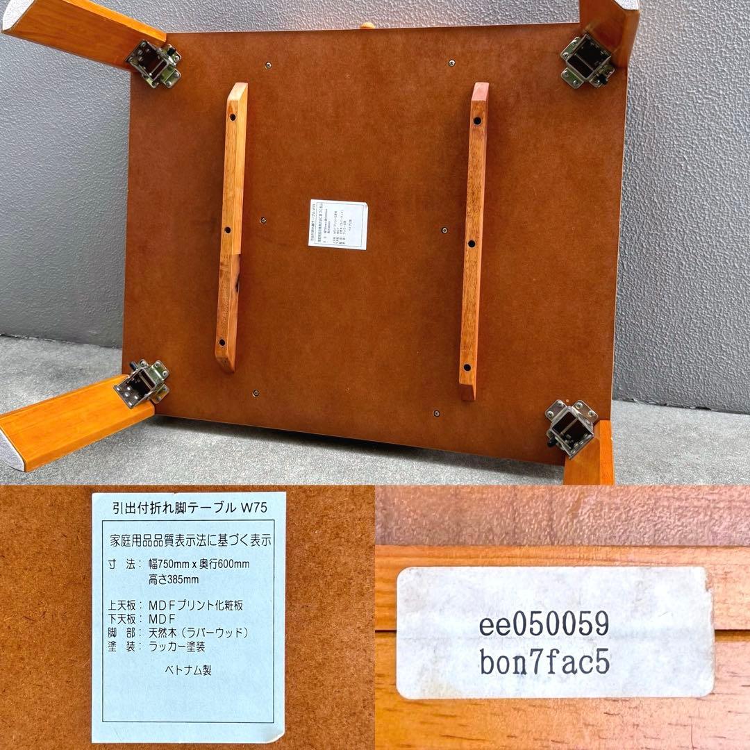 希少✴︎レトロ 北欧カラー センターテーブル 引出し 折畳みテーブル ローテーブル